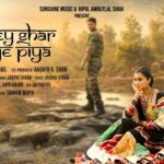 Morey Ghar Aaye Piya Lyrics - Rahul Deshpande