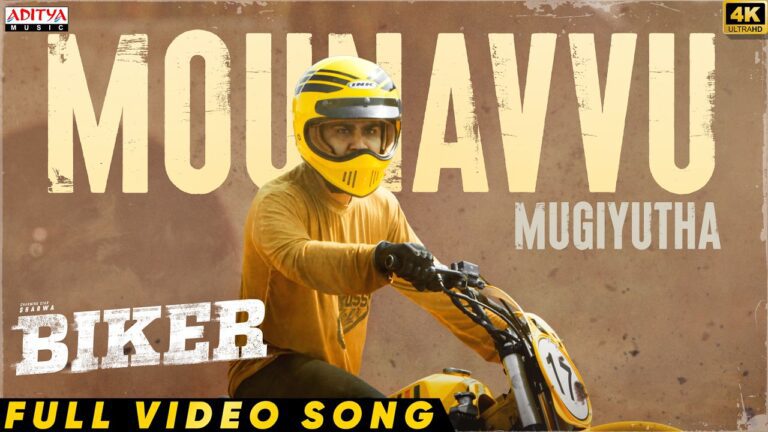 Mounavu Mugiyutta Lyrics - Ghibran