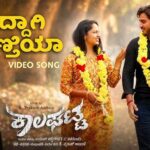 Muddagi Kanthiya Lyrics - Avinash Chabbi