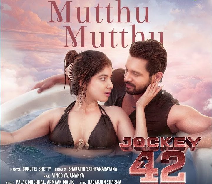 Mutthu Mutthu