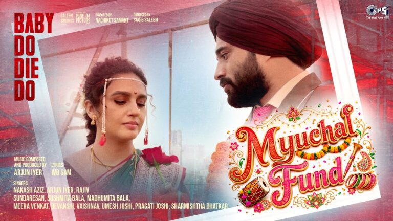 Myuchal Fund