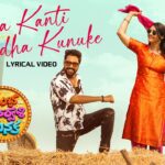 Naa Kanti Meedha Kunuke