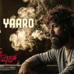 Naan Yaaro Lyrics - Santhosh Venky