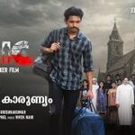 Nadhante Karunyam Lyrics
