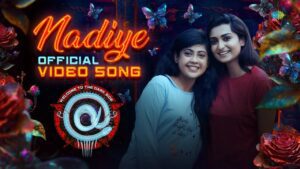 Nadiye Lyrics - Deepak J R