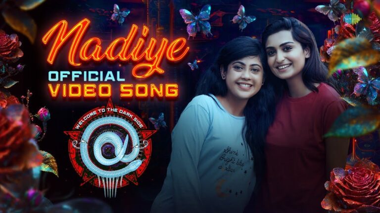 Nadiye Lyrics - Deepak J R