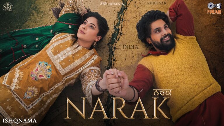 Narak