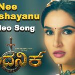 Nee Athishayanu