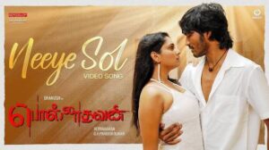 Neeye Sol Lyrics - Benny Dayal, Sunitha Sarathy