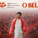 O Belake