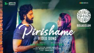 Pirishame