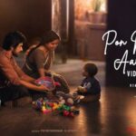 Pon Magane Aarariro Lyrics - Vijay Yesudas