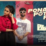 Ponaal Pottum Poda Lyrics - Neeraj Madhav