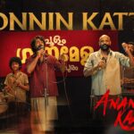 Ponnin Katta Lyrics - P. Jayachandran, K. J. Yesudas (Kattassery Joseph Yesudas)