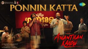 Ponnin Katta Lyrics - P. Jayachandran, K. J. Yesudas (Kattassery Joseph Yesudas)