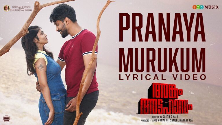 Pranayamurukum Lyrics - Sreekanth Hariharan, Nithya Mammen