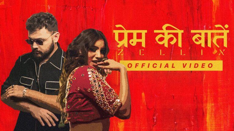 Prem Ki Baatein