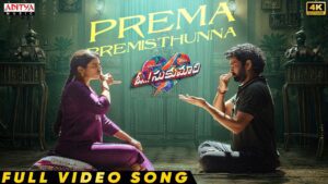 Prema Premisthunna