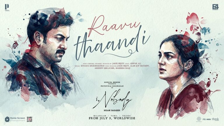 Raavu Thaandi