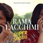 Rama Lacchimi Lyrics - Anudeep Dev, Pradeep Kumar (Deepu), Hesham Abdul Wahab