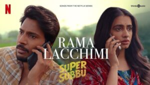 Rama Lacchimi Lyrics - Anudeep Dev, Pradeep Kumar (Deepu), Hesham Abdul Wahab