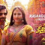 Rasaagummadi Lyrics - Nalgonda Gaddar Narsanna