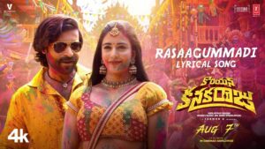 Rasaagummadi Lyrics - Nalgonda Gaddar Narsanna