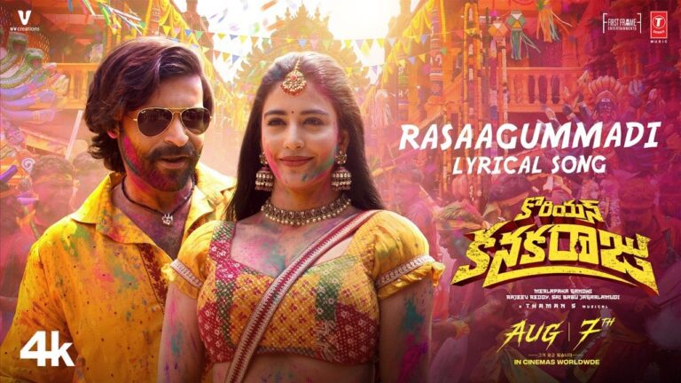 Rasaagummadi Lyrics - Nalgonda Gaddar Narsanna