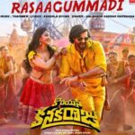 Rasaagummadi