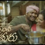 SARPANCH KUTHURU