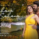 Sahana Sahana Lyrics
