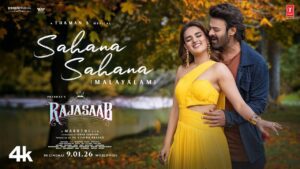 Sahana Sahana Lyrics - D. Dheeraj, S. Thaman, Sruthi Ranjani