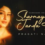 Sharmayi Janda Ae