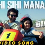 Sihi Sihi Manase Lyrics - Aravind, Divya Raghavan