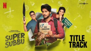 Super Subbu (Title Track) Lyrics - Achu Rajamani