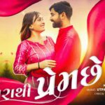 Tara Thi Prem Che Lyrics - Naresh Thakor