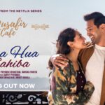 Tera Hua Sahiba