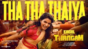 Tha Tha Thaiya Lyrics - Punya Selva