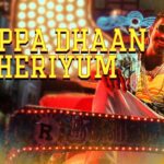Thappa Dhaan Theriyum Lyrics - Dhanush, Chinna Ponnu, Magizhini Manimaaran