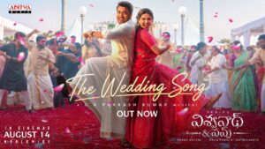 The Wedding Song Lyrics - Suriya