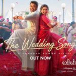 The Wedding Song (Tamil)