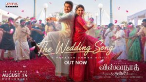 The Wedding Song (Tamil)
