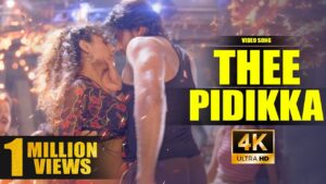 Theepidika Lyrics - Anushka Manchanda