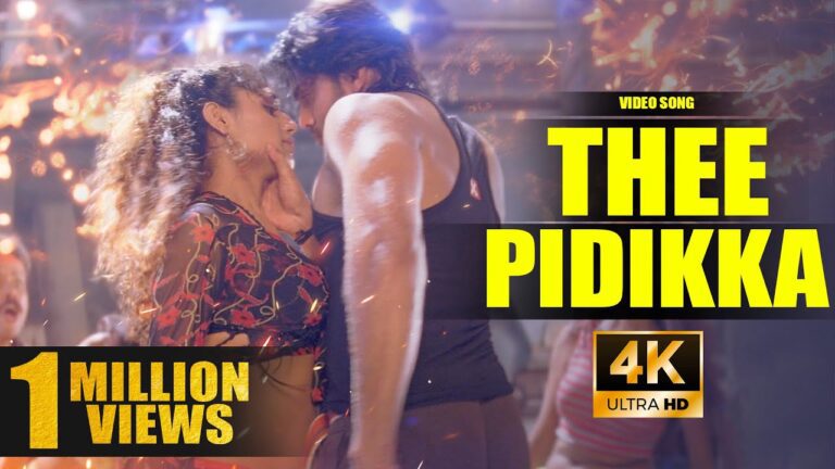 Theepidika Lyrics - Anushka Manchanda