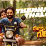 Thennal Thalodi Lyrics - Ranjin Raj
