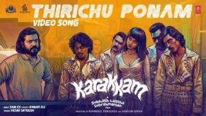Thirichu Ponam Lyrics - Resmi Sateesh