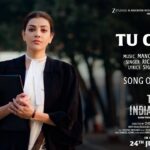 Tu Chal