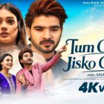 Tum Chahe Jisko Chaho