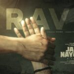 Uravu Lyrics - Madhushree