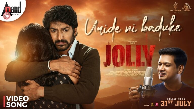 Uride Ni Baduke Lyrics - Vijay Prakash